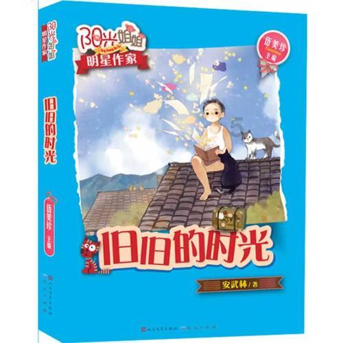 明日尾牙日，别忘了：1拜，2说，3吃席，尊重传统，新年财源广进