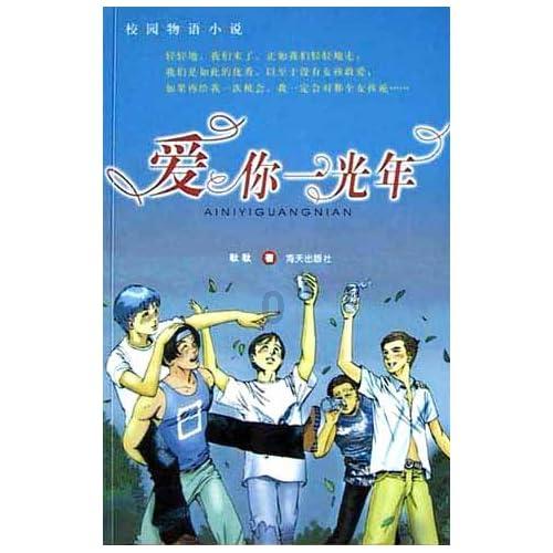 敢死队3中文版