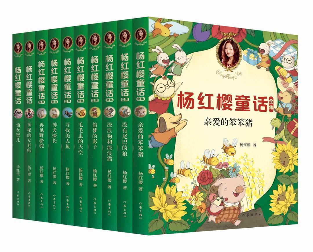彩丽公主日常装扮