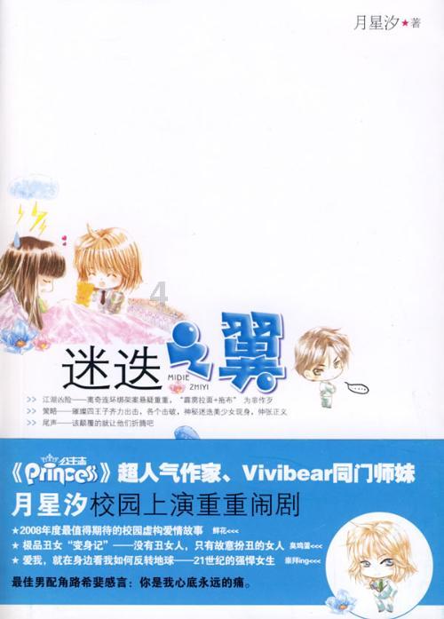僵尸顶顶乐