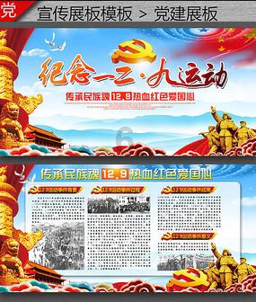 着力构建四大产业体系