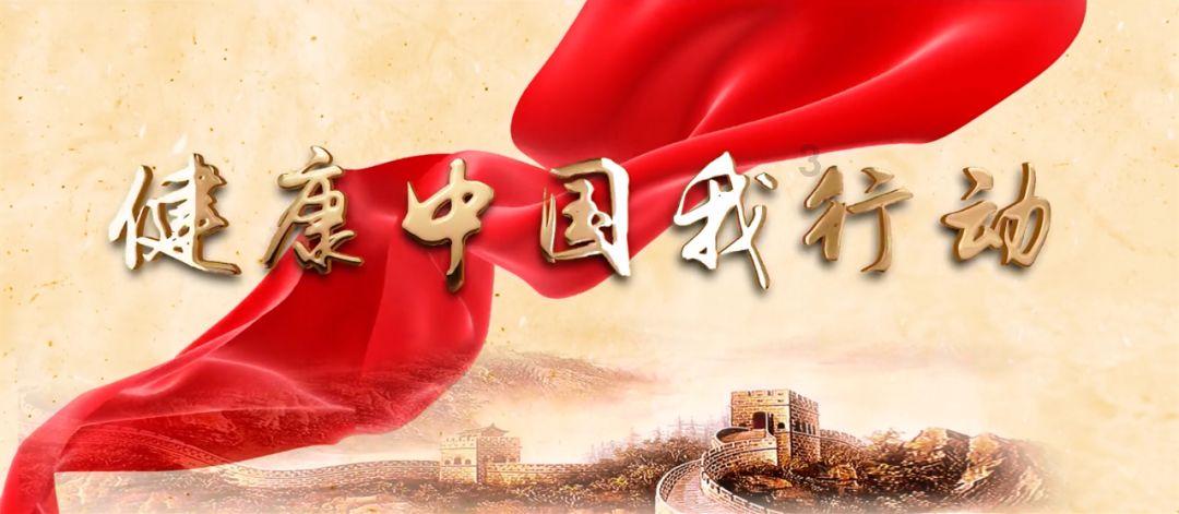 攀登高楼
