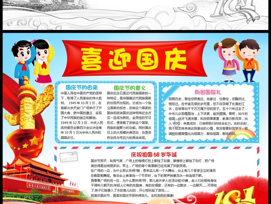 率土之滨