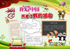 东营市垦利区:非遗大集里的新生活