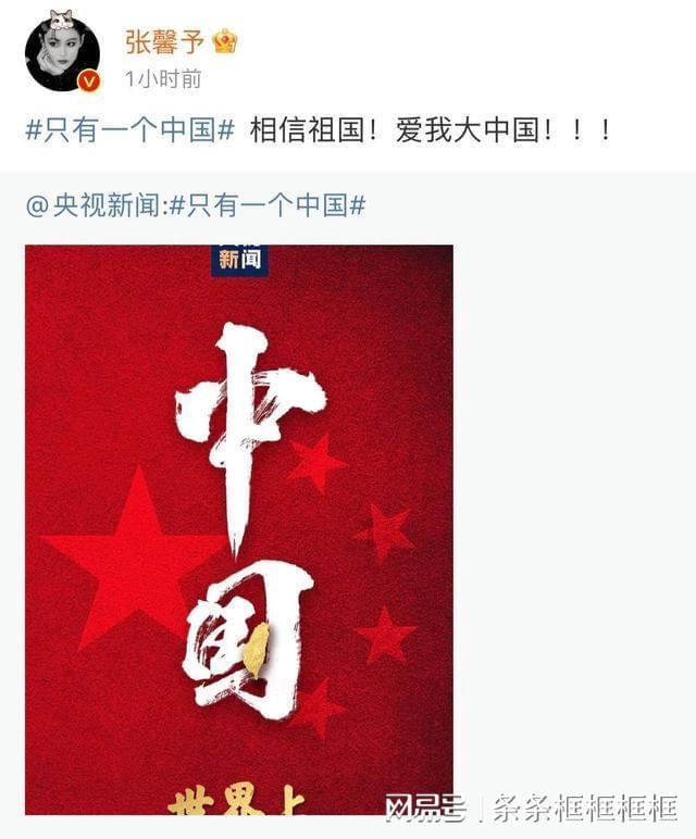 时尚拼接牛仔裤