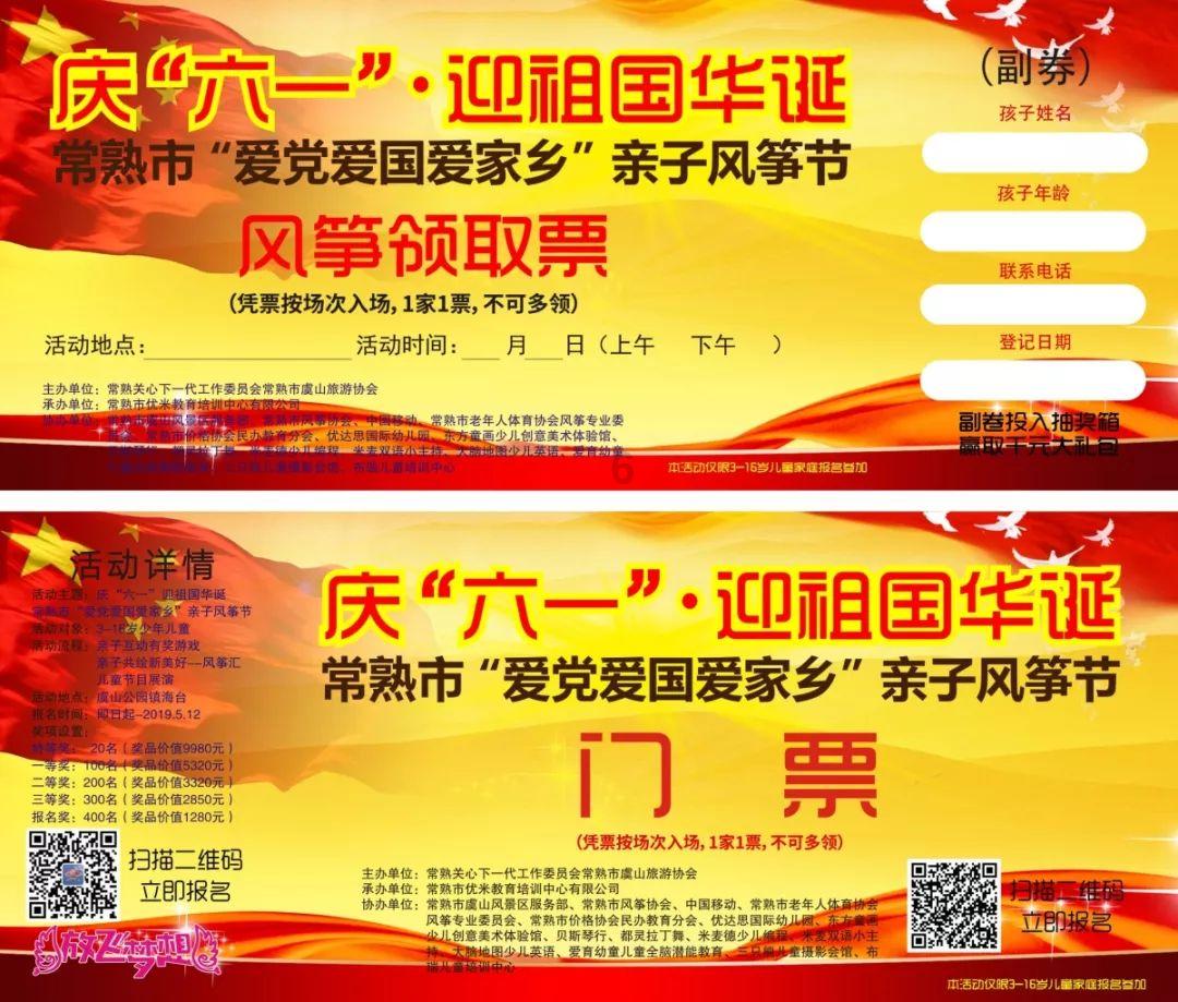 《我的家乡好美第二季》 领略走向世界的浏阳,生态小城文化创意多