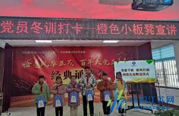 饥荒联机版舞台之手干嘛的