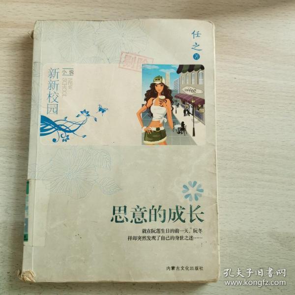 婴儿喉咙有痰怎么祛除？