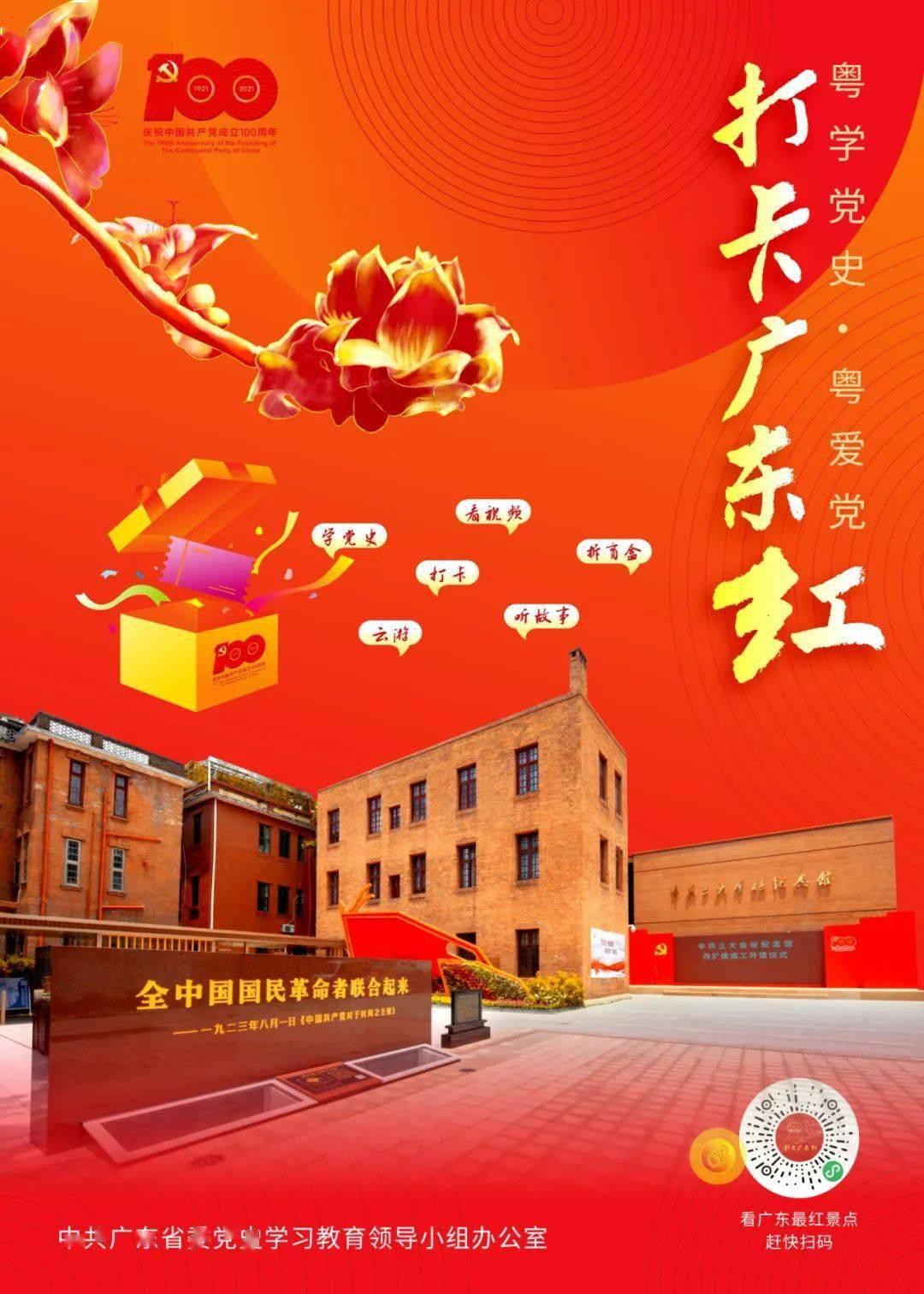 魔晶猎人跳跃者