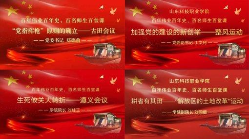 中国短道速滑国家队平时在哪里训练？游戏画面