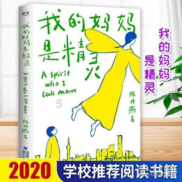 史小坑的爆笑生活10